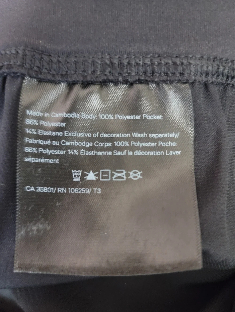 Lululemon Black Satin Glide Slip Away Skirt, 10, Flowy, Breezy, Sleek, Sporty